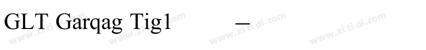 GLT Garqag Tig1字体字体转换